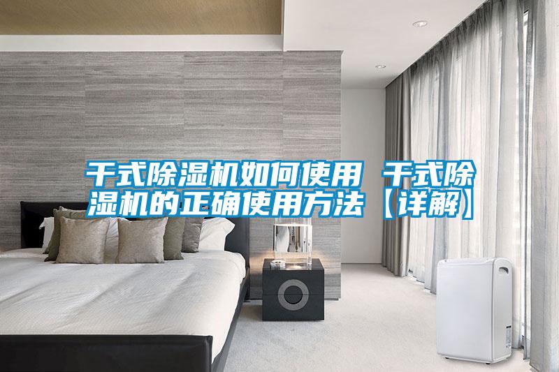 干式茄子视频懂你更多在线观看如何使用 干式茄子视频懂你更多在线观看的正确使用方法【详解】