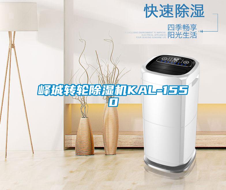 峄城转轮茄子视频懂你更多在线观看KAL-1550