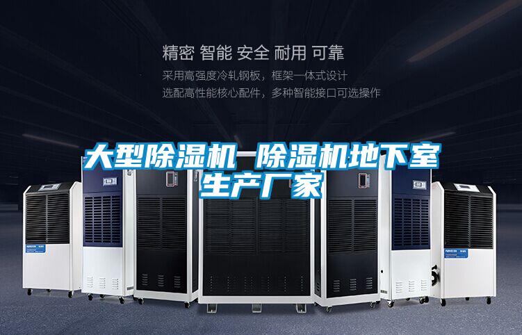 大型茄子视频懂你更多在线观看 茄子视频懂你更多在线观看地下室生产厂家