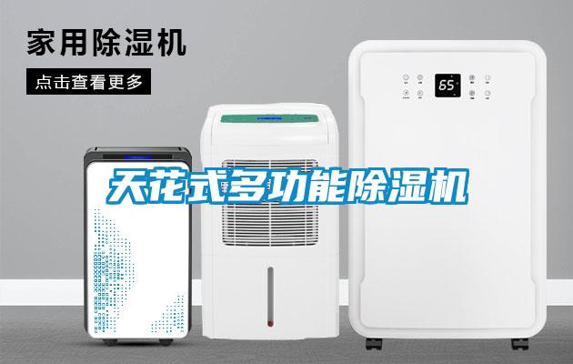 天花式多功能茄子视频懂你更多在线观看