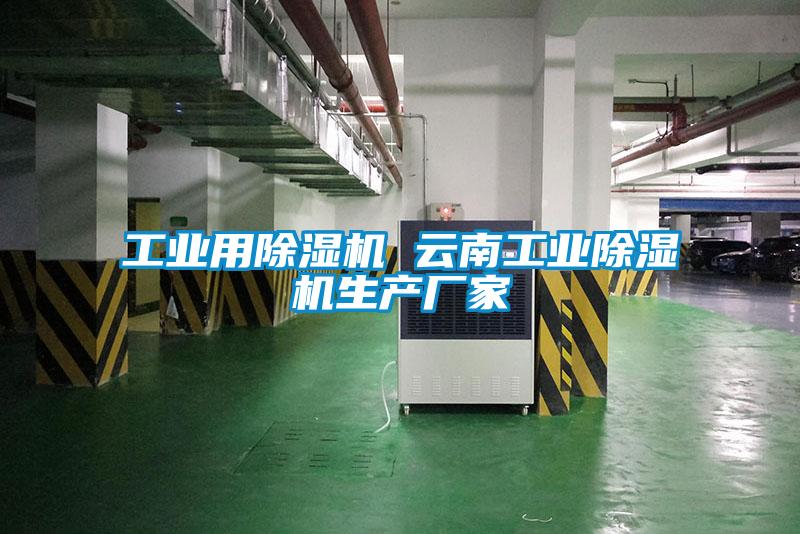 工业用茄子视频懂你更多在线观看 云南工业茄子视频懂你更多在线观看生产厂家