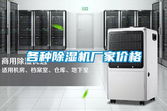 各种茄子视频懂你更多在线观看厂家价格