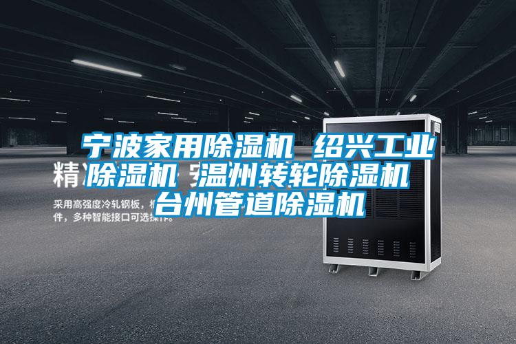 宁波家用茄子视频懂你更多在线观看 绍兴工业茄子视频懂你更多在线观看 温州转轮茄子视频懂你更多在线观看 台州管道茄子视频懂你更多在线观看