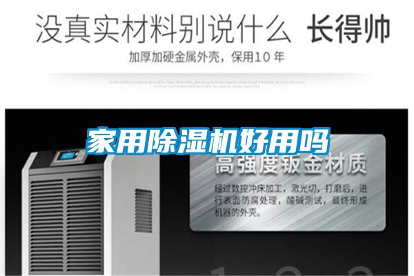 家用茄子视频懂你更多在线观看好用吗