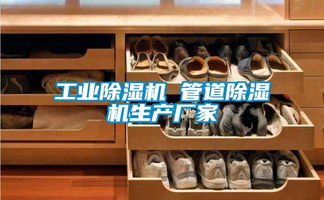 工业茄子视频懂你更多在线观看 管道茄子视频懂你更多在线观看生产厂家