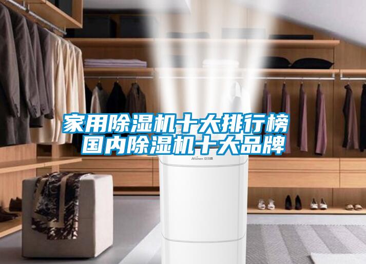 家用茄子视频懂你更多在线观看十大排行榜 国内茄子视频懂你更多在线观看十大品牌