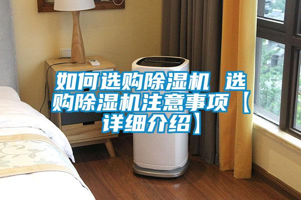 如何选购茄子视频懂你更多在线观看 选购茄子视频懂你更多在线观看注意事项【详细介绍】