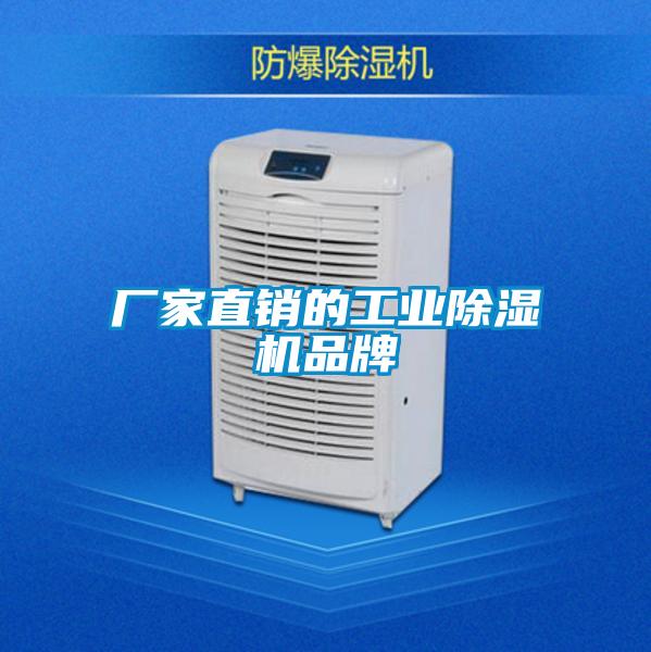 厂家直销的工业茄子视频懂你更多在线观看品牌