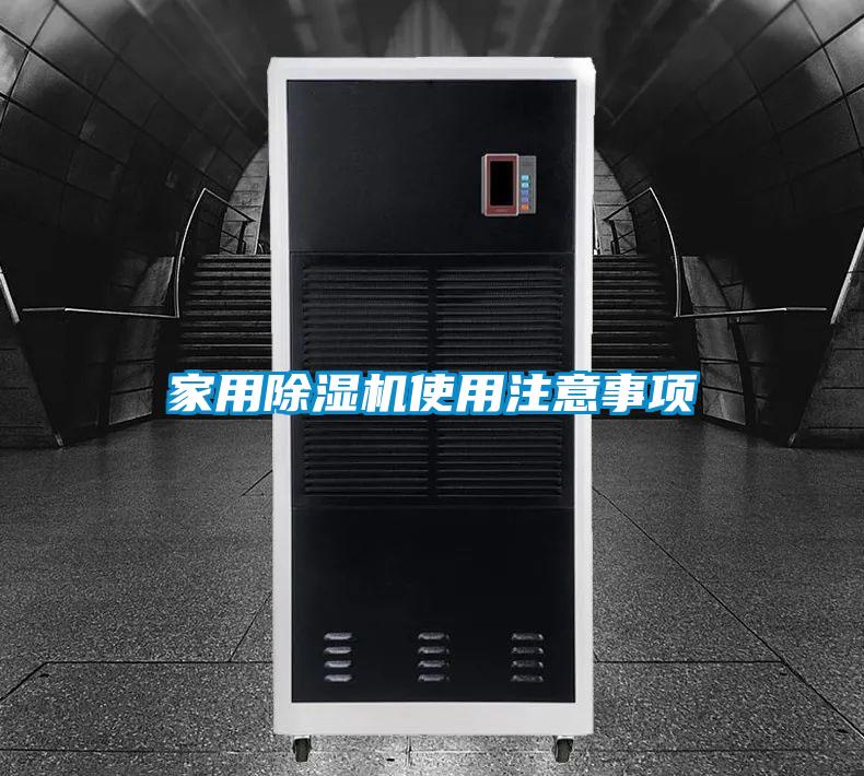 家用茄子视频懂你更多在线观看使用注意事项