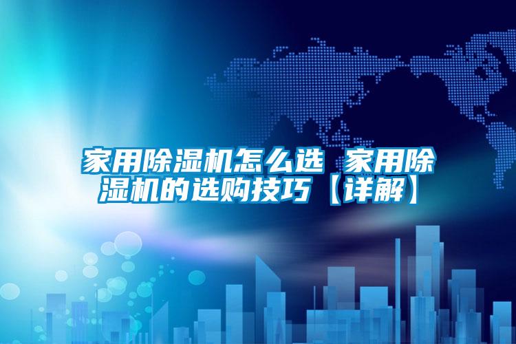 家用茄子视频懂你更多在线观看怎么选 家用茄子视频懂你更多在线观看的选购技巧【详解】