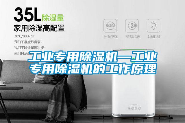 工业专用茄子视频懂你更多在线观看—工业专用茄子视频懂你更多在线观看的工作原理