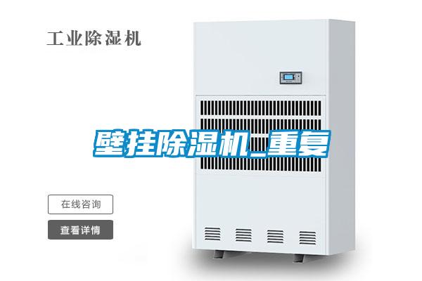 壁挂茄子视频懂你更多在线观看_重复