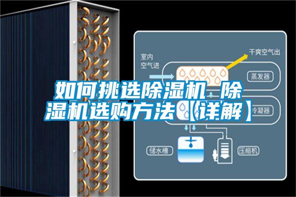 如何挑选茄子视频懂你更多在线观看 茄子视频懂你更多在线观看选购方法【详解】