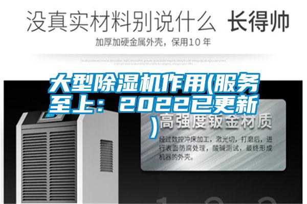 大型茄子视频懂你更多在线观看作用(服务至上：2022已更新)