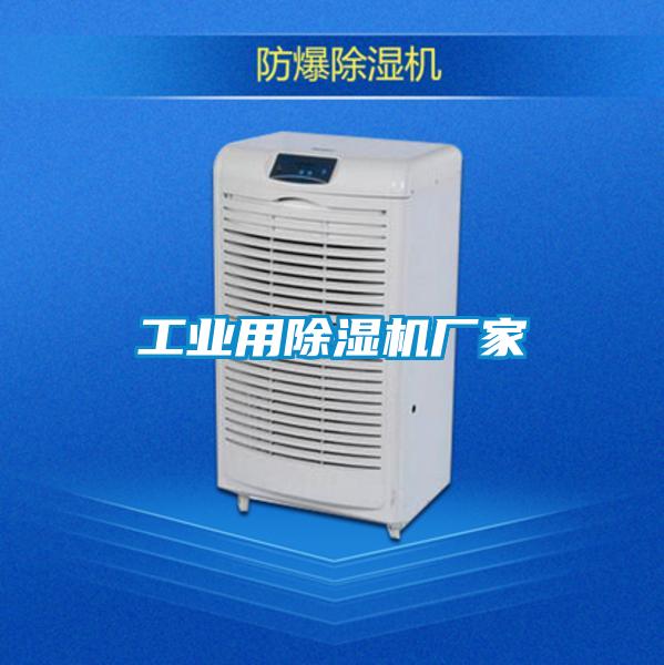 工业用茄子视频懂你更多在线观看厂家