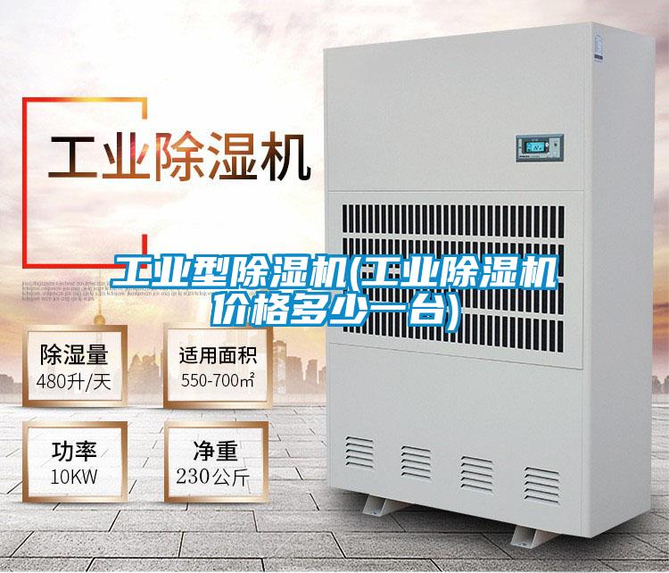 工业型茄子视频懂你更多在线观看(工业茄子视频懂你更多在线观看价格多少一台)