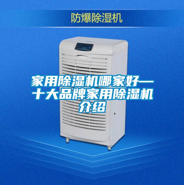 家用茄子视频懂你更多在线观看哪家好—十大品牌家用茄子视频懂你更多在线观看介绍