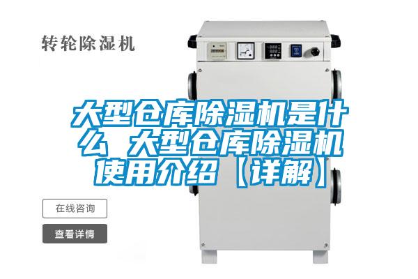 大型仓库茄子视频懂你更多在线观看是什么 大型仓库茄子视频懂你更多在线观看使用介绍【详解】