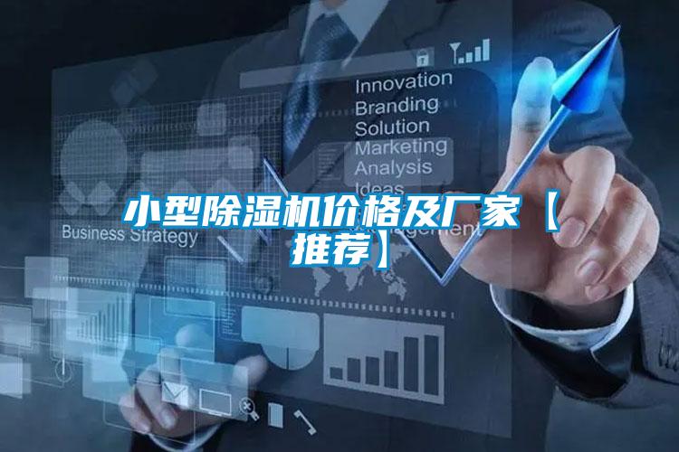 小型茄子视频懂你更多在线观看价格及厂家【推荐】