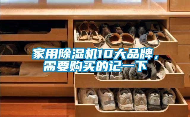 家用茄子视频懂你更多在线观看10大品牌，需要购买的记一下