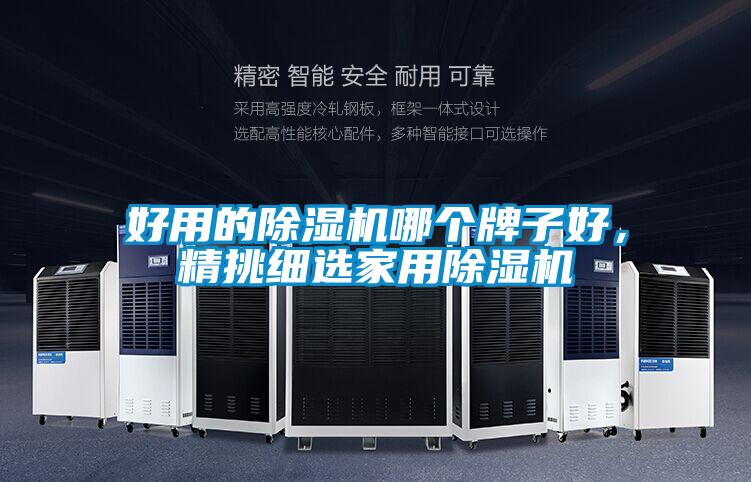 好用的茄子视频懂你更多在线观看哪个牌子好，精挑细选家用茄子视频懂你更多在线观看