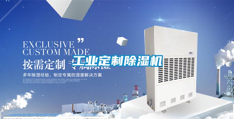 工业定制茄子视频懂你更多在线观看