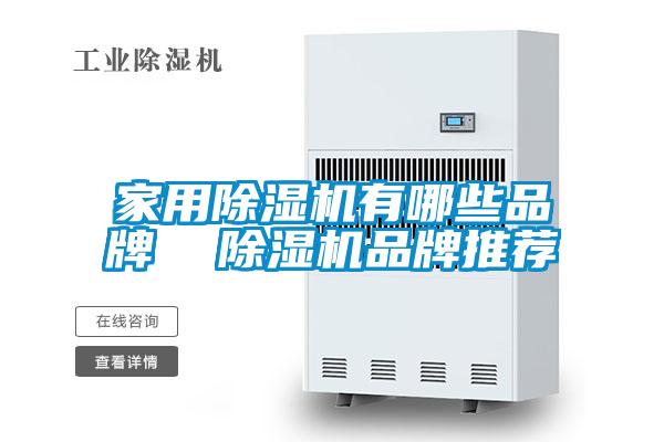 家用茄子视频懂你更多在线观看有哪些品牌 茄子视频懂你更多在线观看品牌推荐