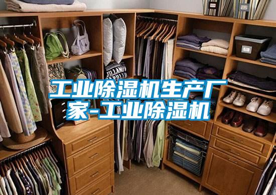 工业茄子视频懂你更多在线观看生产厂家-工业茄子视频懂你更多在线观看