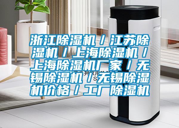 浙江茄子视频懂你更多在线观看/江苏茄子视频懂你更多在线观看/上海茄子视频懂你更多在线观看/上海茄子视频懂你更多在线观看厂家/无锡茄子视频懂你更多在线观看/无锡茄子视频懂你更多在线观看价格/工厂茄子视频懂你更多在线观看