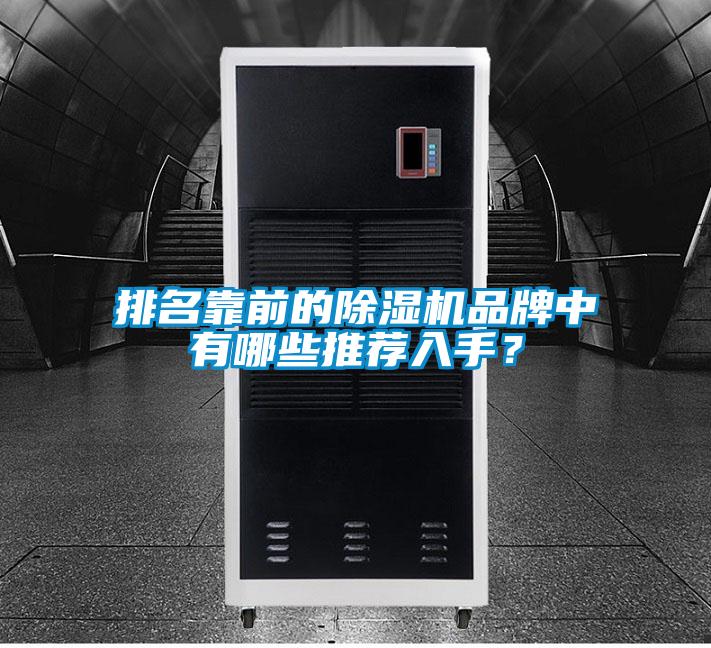 排名靠前的茄子视频懂你更多在线观看品牌中有哪些推荐入手？