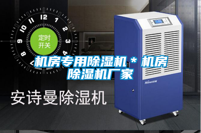 机房专用茄子视频懂你更多在线观看*机房茄子视频懂你更多在线观看厂家