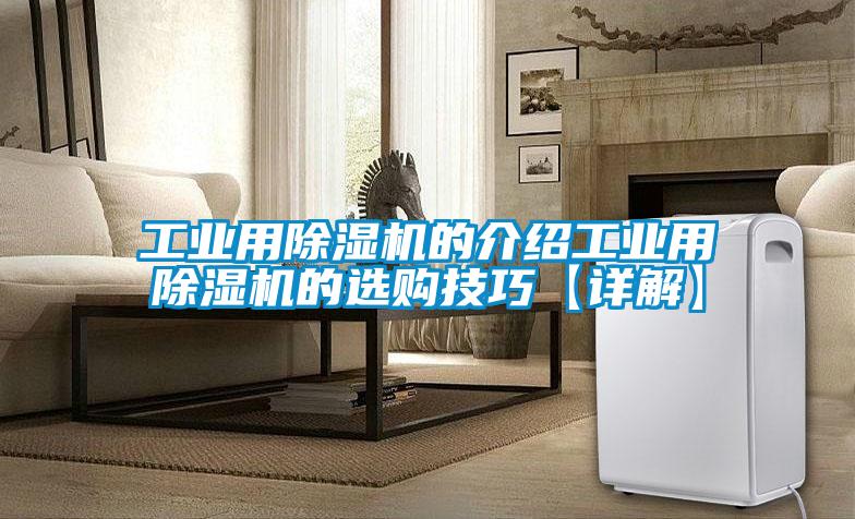 工业用茄子视频懂你更多在线观看的介绍工业用茄子视频懂你更多在线观看的选购技巧【详解】