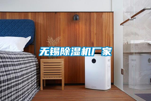 无锡茄子视频懂你更多在线观看厂家