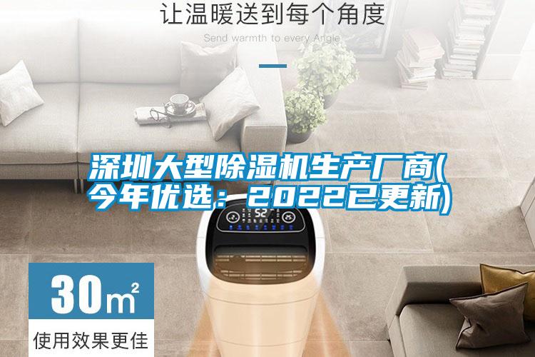 深圳大型茄子视频懂你更多在线观看生产厂商(今年优选：2022已更新)