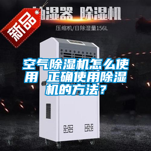 空气茄子视频懂你更多在线观看怎么使用 正确使用茄子视频懂你更多在线观看的方法？