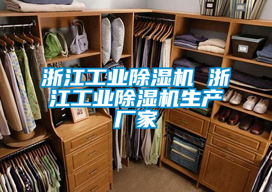 浙江工业茄子视频懂你更多在线观看 浙江工业茄子视频懂你更多在线观看生产厂家