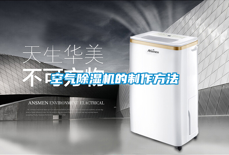 空气茄子视频懂你更多在线观看的制作方法