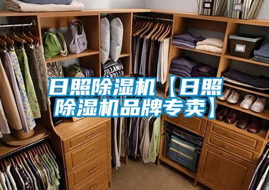 日照茄子视频懂你更多在线观看【日照茄子视频懂你更多在线观看品牌专卖】