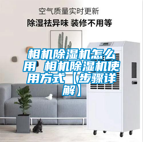 相机茄子视频懂你更多在线观看怎么用 相机茄子视频懂你更多在线观看使用方式【步骤详解】