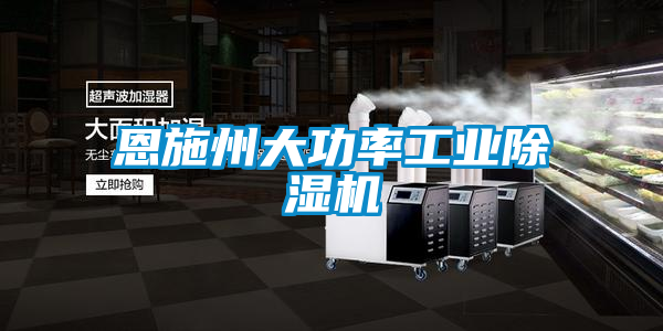 恩施州大功率工业茄子视频懂你更多在线观看