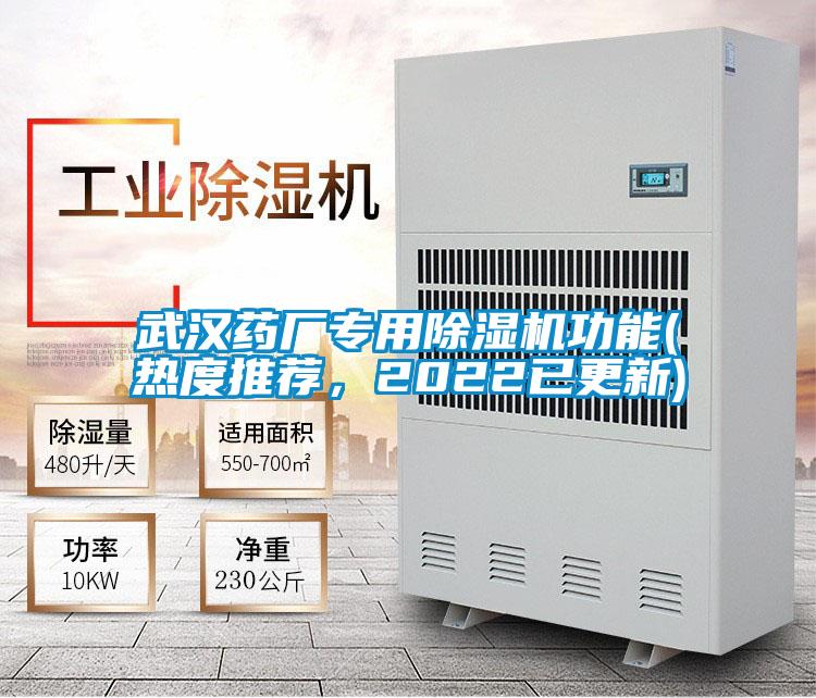 武汉药厂专用茄子视频懂你更多在线观看功能(热度推荐，2022已更新)