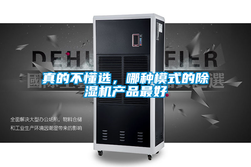 真的不懂选，哪种模式的茄子视频懂你更多在线观看产品最好