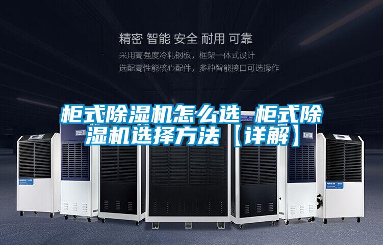 柜式茄子视频懂你更多在线观看怎么选 柜式茄子视频懂你更多在线观看选择方法【详解】