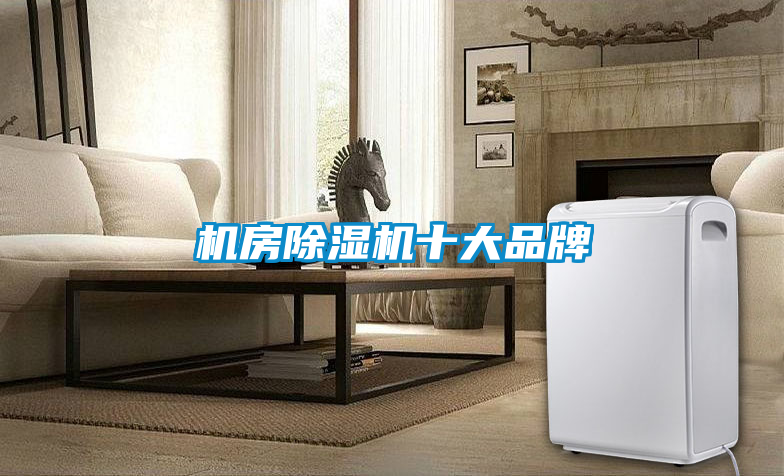 机房茄子视频懂你更多在线观看十大品牌