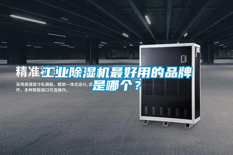 工业茄子视频懂你更多在线观看最好用的品牌是哪个？