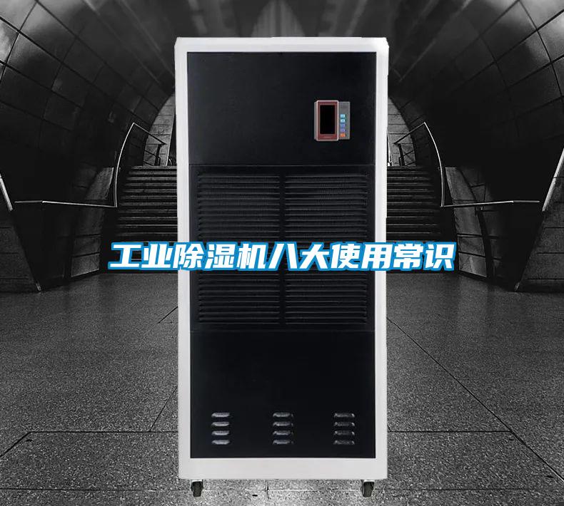 工业茄子视频懂你更多在线观看八大使用常识