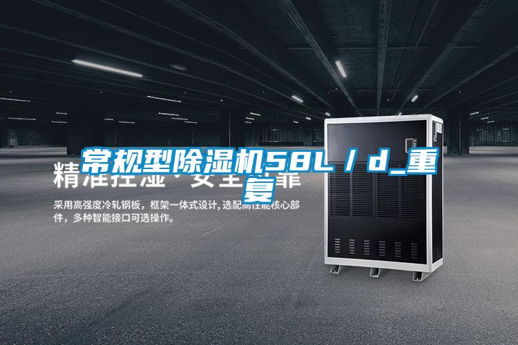 常规型茄子视频懂你更多在线观看58L／d_重复