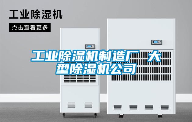 工业茄子视频懂你更多在线观看制造厂 大型茄子视频懂你更多在线观看公司