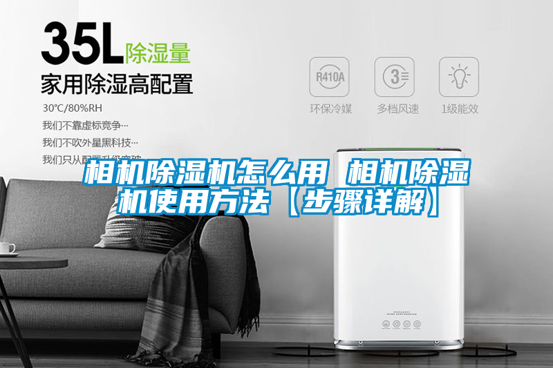 相机茄子视频懂你更多在线观看怎么用 相机茄子视频懂你更多在线观看使用方法【步骤详解】