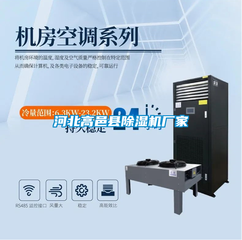 河北高邑县茄子视频懂你更多在线观看厂家